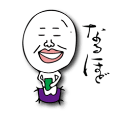 boiled egg is Tamao sticker #13546638