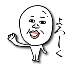 boiled egg is Tamao sticker #13546639