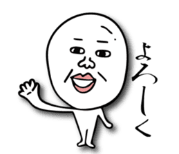 boiled egg is Tamao sticker #13546639