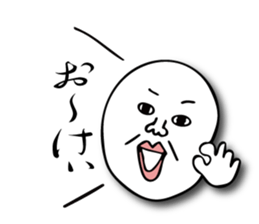 boiled egg is Tamao sticker #13546640