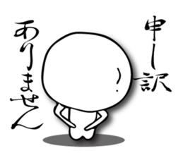 boiled egg is Tamao sticker #13546641