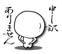 boiled egg is Tamao sticker #13546641