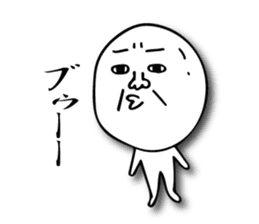 boiled egg is Tamao sticker #13546642