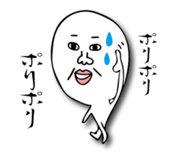 boiled egg is Tamao sticker #13546643