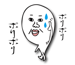 boiled egg is Tamao sticker #13546643