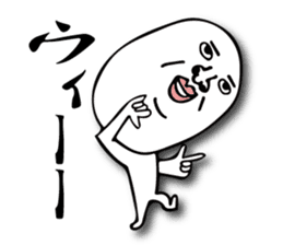 boiled egg is Tamao sticker #13546644