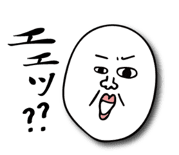 boiled egg is Tamao sticker #13546646