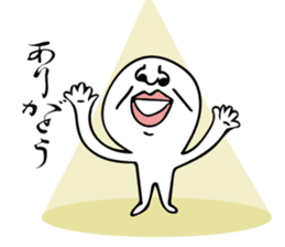 boiled egg is Tamao sticker #13546647