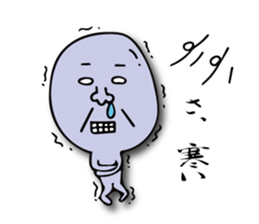 boiled egg is Tamao sticker #13546651