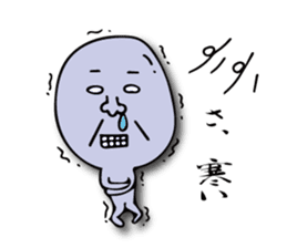 boiled egg is Tamao sticker #13546651