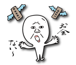 boiled egg is Tamao sticker #13546652