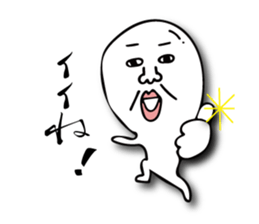 boiled egg is Tamao sticker #13546653