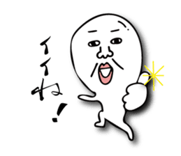 boiled egg is Tamao sticker #13546653