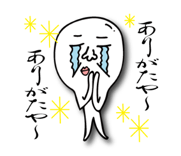 boiled egg is Tamao sticker #13546654