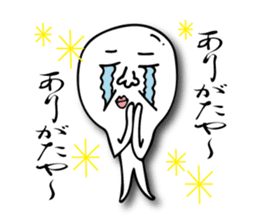 boiled egg is Tamao sticker #13546654