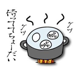 boiled egg is Tamao sticker #13546655