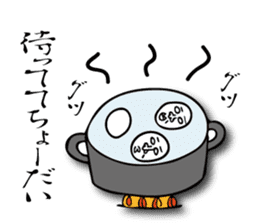 boiled egg is Tamao sticker #13546655
