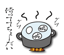 boiled egg is Tamao sticker #13546655
