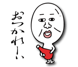 boiled egg is Tamao sticker #13546656
