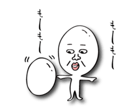 boiled egg is Tamao sticker #13546658