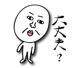 boiled egg is Tamao sticker #13546660