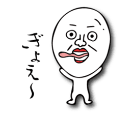 boiled egg is Tamao sticker #13546663