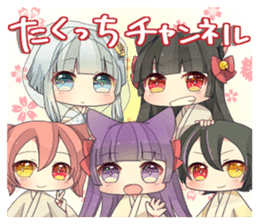 Takutti Channel Sticker sticker #13546749