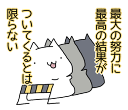 Cat seems to be saying Wise Saying 4 sticker #13546779