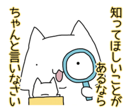 Cat seems to be saying Wise Saying 4 sticker #13546780