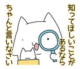 Cat seems to be saying Wise Saying 4 sticker #13546780