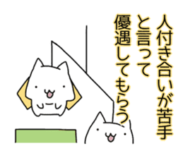 Cat seems to be saying Wise Saying 4 sticker #13546782