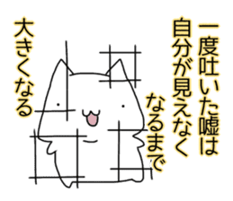 Cat seems to be saying Wise Saying 4 sticker #13546784