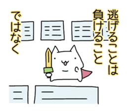 Cat seems to be saying Wise Saying 4 sticker #13546789