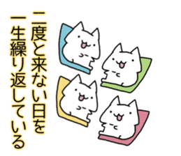 Cat seems to be saying Wise Saying 4 sticker #13546791