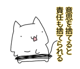 Cat seems to be saying Wise Saying 4 sticker #13546792