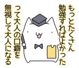 Cat seems to be saying Wise Saying 4 sticker #13546793