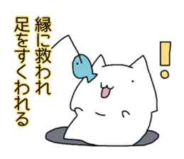 Cat seems to be saying Wise Saying 4 sticker #13546794