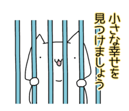 Cat seems to be saying Wise Saying 4 sticker #13546795