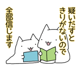 Cat seems to be saying Wise Saying 4 sticker #13546796