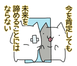 Cat seems to be saying Wise Saying 4 sticker #13546800