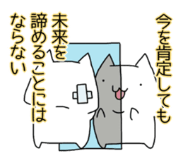 Cat seems to be saying Wise Saying 4 sticker #13546800