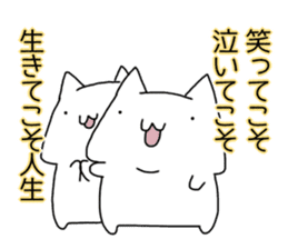 Cat seems to be saying Wise Saying 4 sticker #13546802