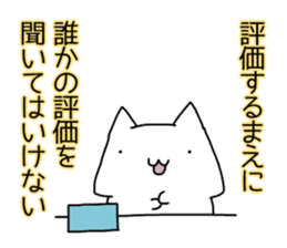 Cat seems to be saying Wise Saying 4 sticker #13546808