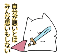 Cat seems to be saying Wise Saying 4 sticker #13546809