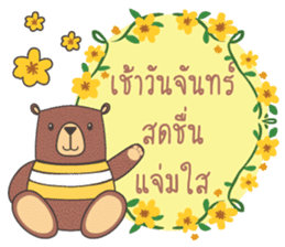 good morning every day sticker #13546967