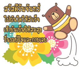 good morning every day sticker #13546969