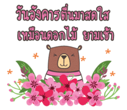 good morning every day sticker #13546970