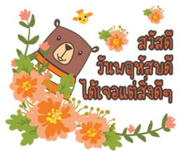 good morning every day sticker #13546978