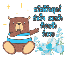 good morning every day sticker #13546984