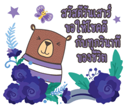 good morning every day sticker #13546986
